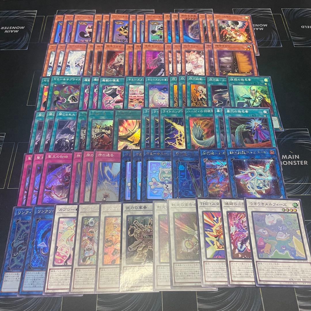 遊戯王 ヤミー デッキ 引退品