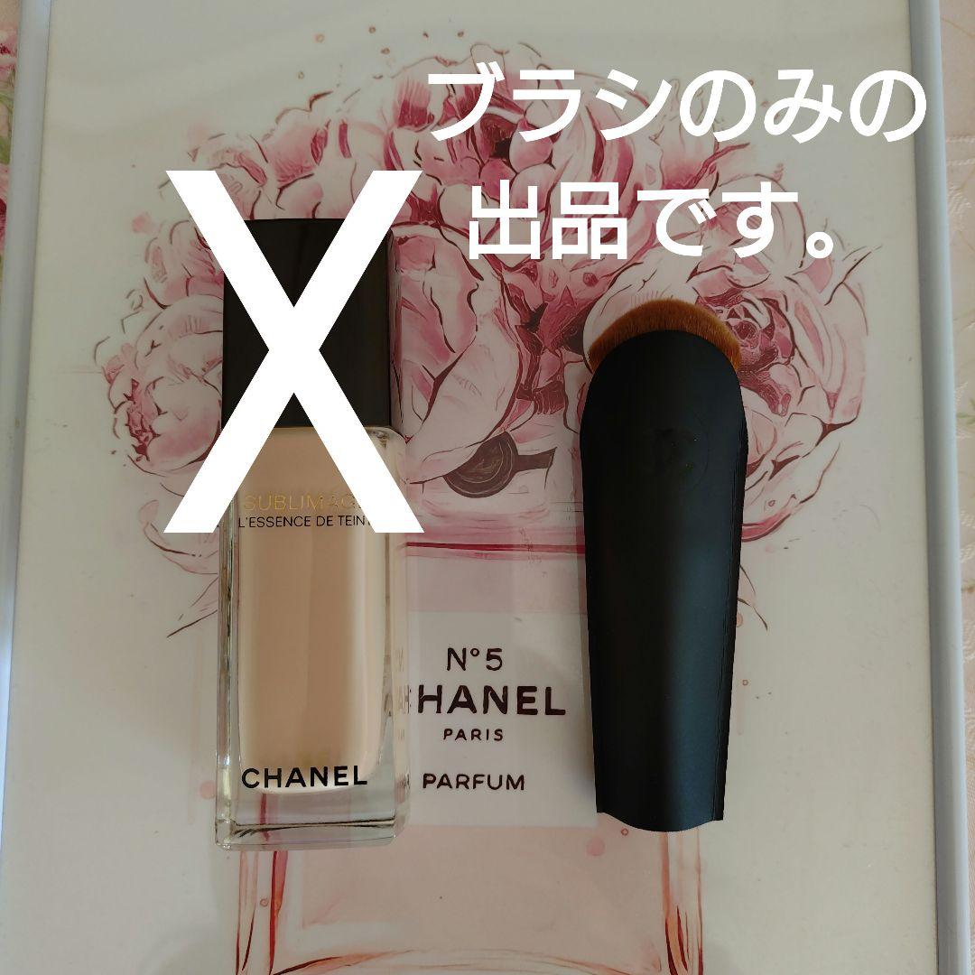 レ　バンソー　ルージュ　ヌワール✫サブリマージュリキッドファンデーションブラシ