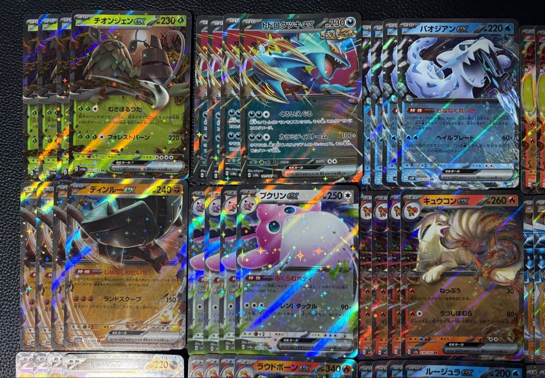 RR ex Gレギュ まとめ売り 72枚 ポケモンカードゲーム - メルカリ