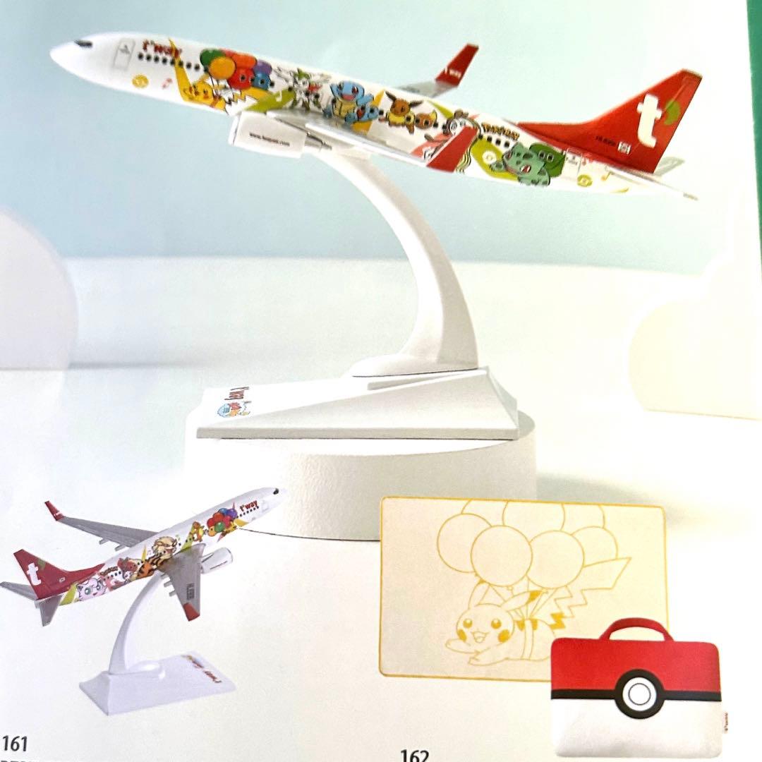 t'way航空限定 ピカチュウジェット 1/200 ポケモン 737-800 - メルカリ
