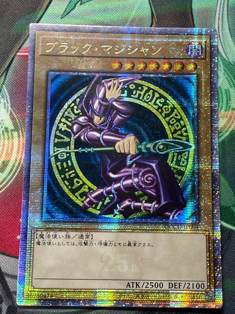 遊戯王 死者蘇生 アジア 25thシークレット コナミデジタル