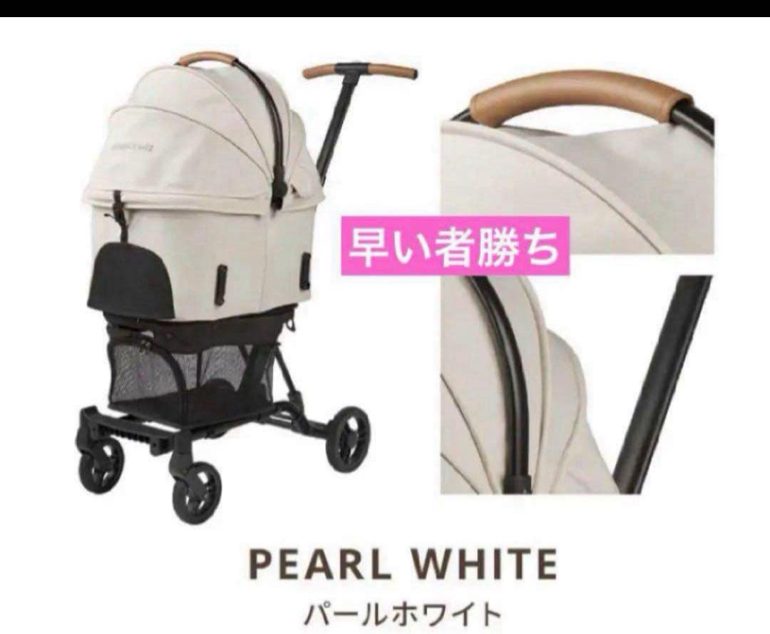 新品☆エアバギー AirbuggyWizXパールホワイトペットカートバギー早勝