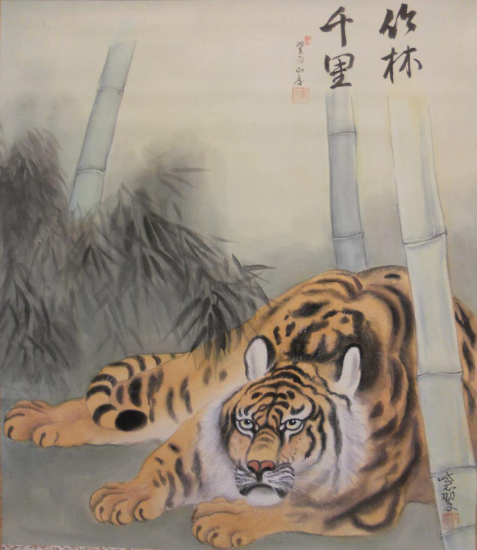 掛け軸 五島紫紅 『 瑞鳥朱竹 』 絹本 希少 軸装 茶道具 掛軸 美品 です。