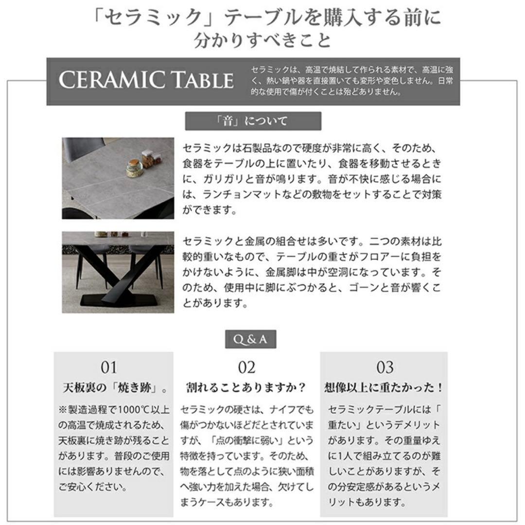 MUTUKI　ダイニングテーブル（天板のみ）