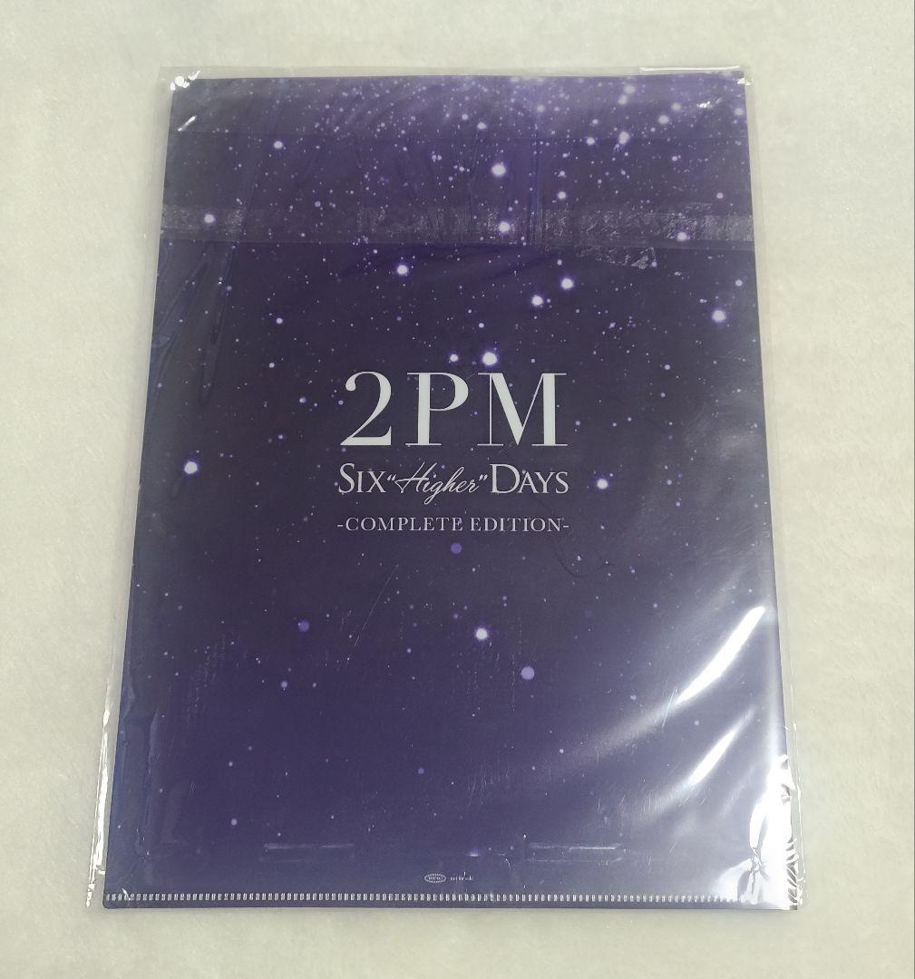 新品未開封】完全生産限定盤 2PM SIX HIGHER DAYS DVD - メルカリ