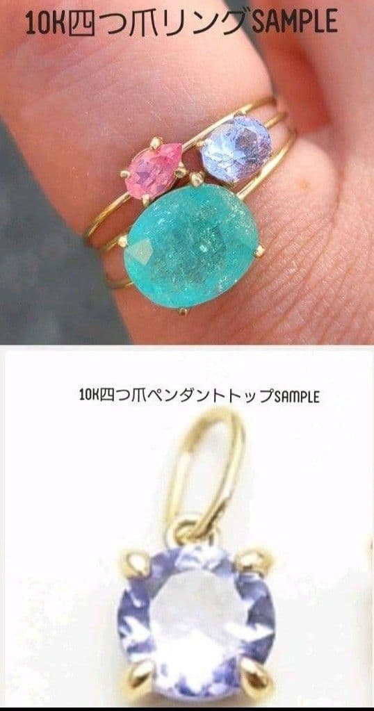 美しいオールドネオン☆ブラジル・バターリャ鉱山パライバトルマリン