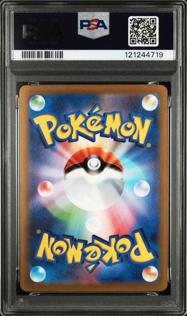 PSA10 ピカチュウex WCS2023 横浜記念デッキ 001/030