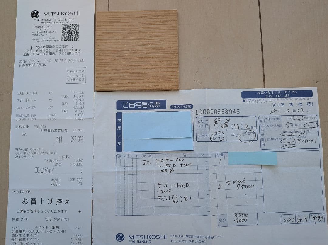 カンディハウス ルントオム D EXテーブル φ105 美品