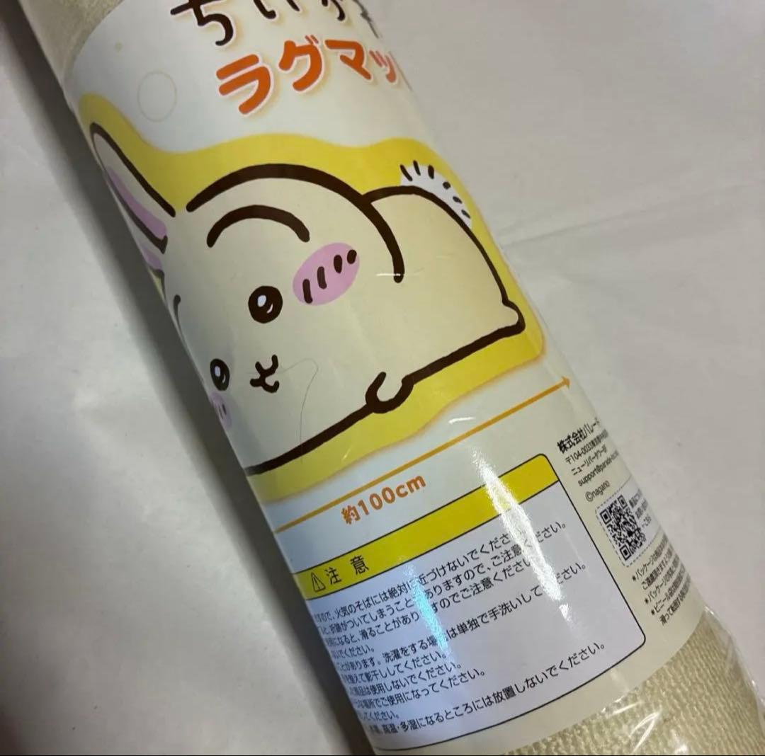 ちいかわ 色々セット♡