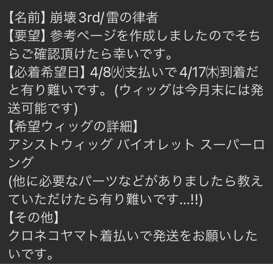レイ様