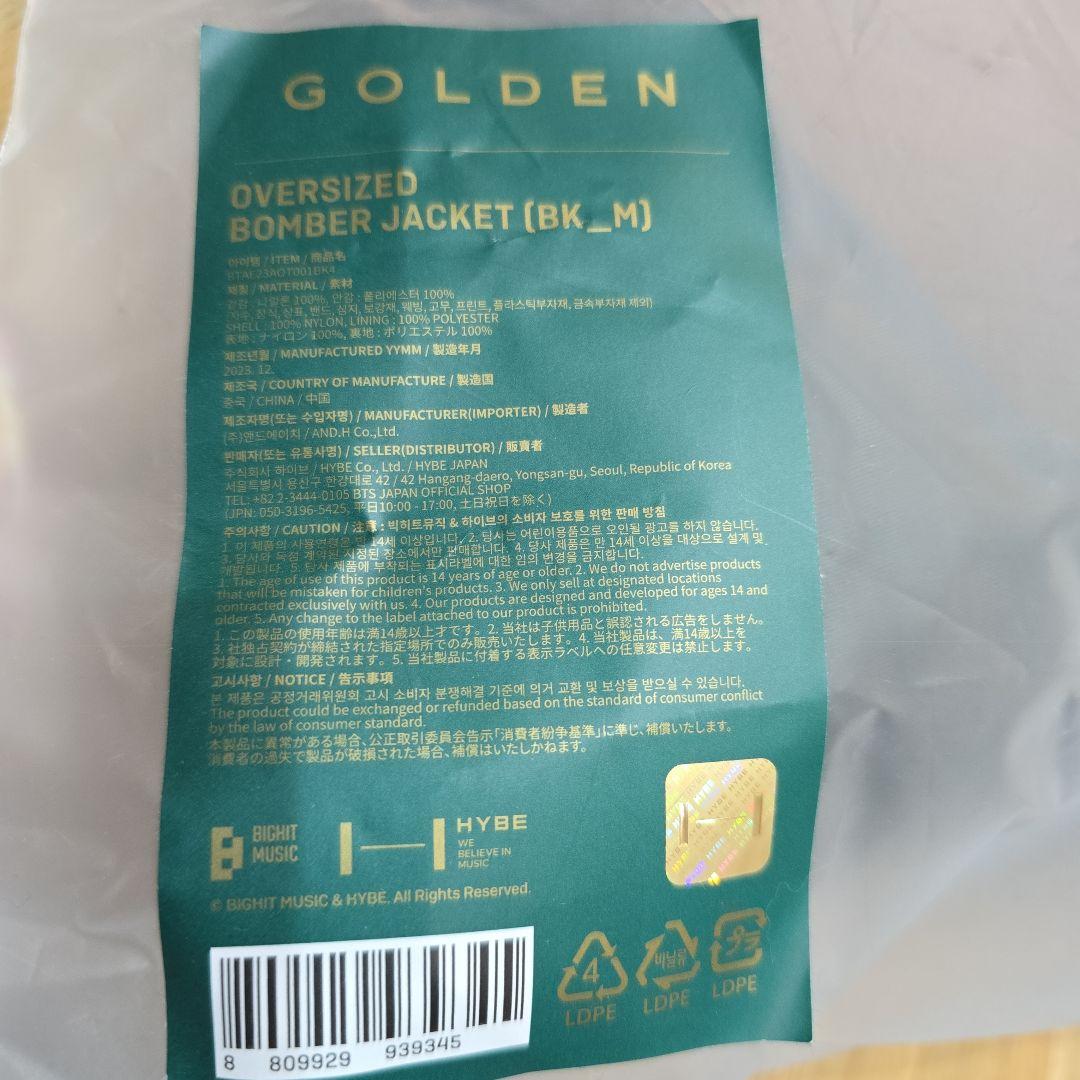 BTS JONGKOOK golden オーバーサイズ ボンバー ジャケット M