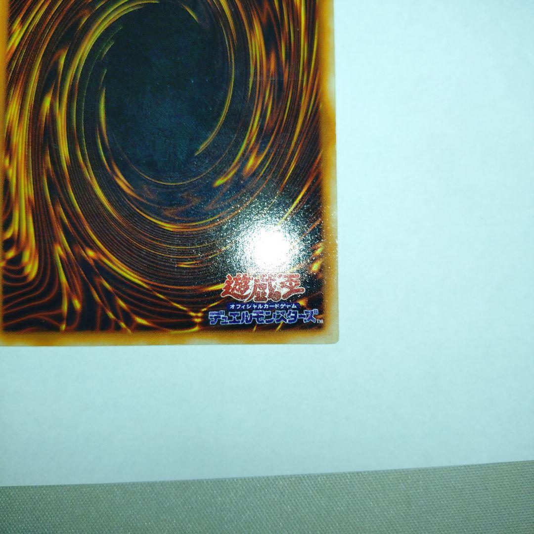 【遊戯王】レッドアイズ・ブラックメタルドラゴン（シークレットレア）