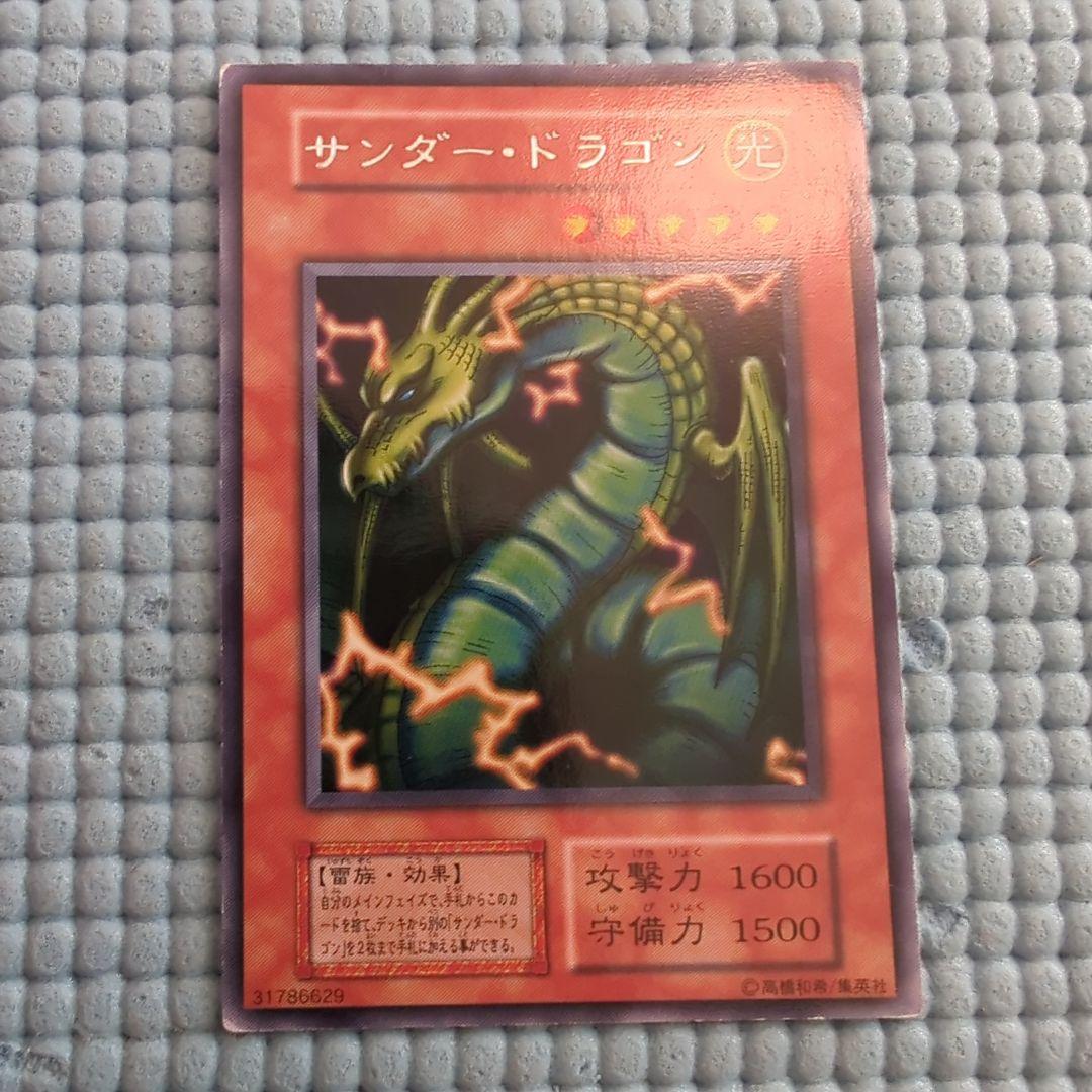 遊戯王　初期Booster　ブースター　まとめ売り