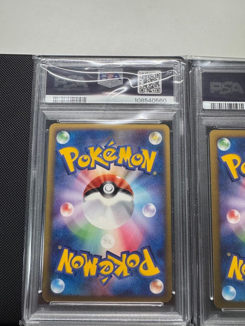 カビゴン PROMO ドミノピザ PSA8 セット売り 連番 - メルカリ