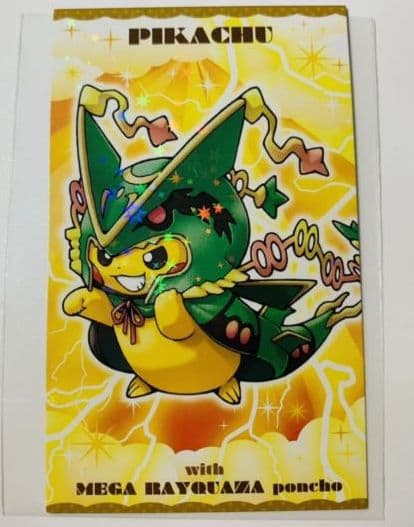 PSA9】ポンチョ ピカチュウ 名刺カード メガレックウザ 強カワ