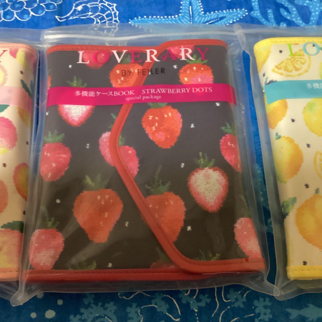 3656未開封 LOVERARY BY FEILER 多機能ケースセット