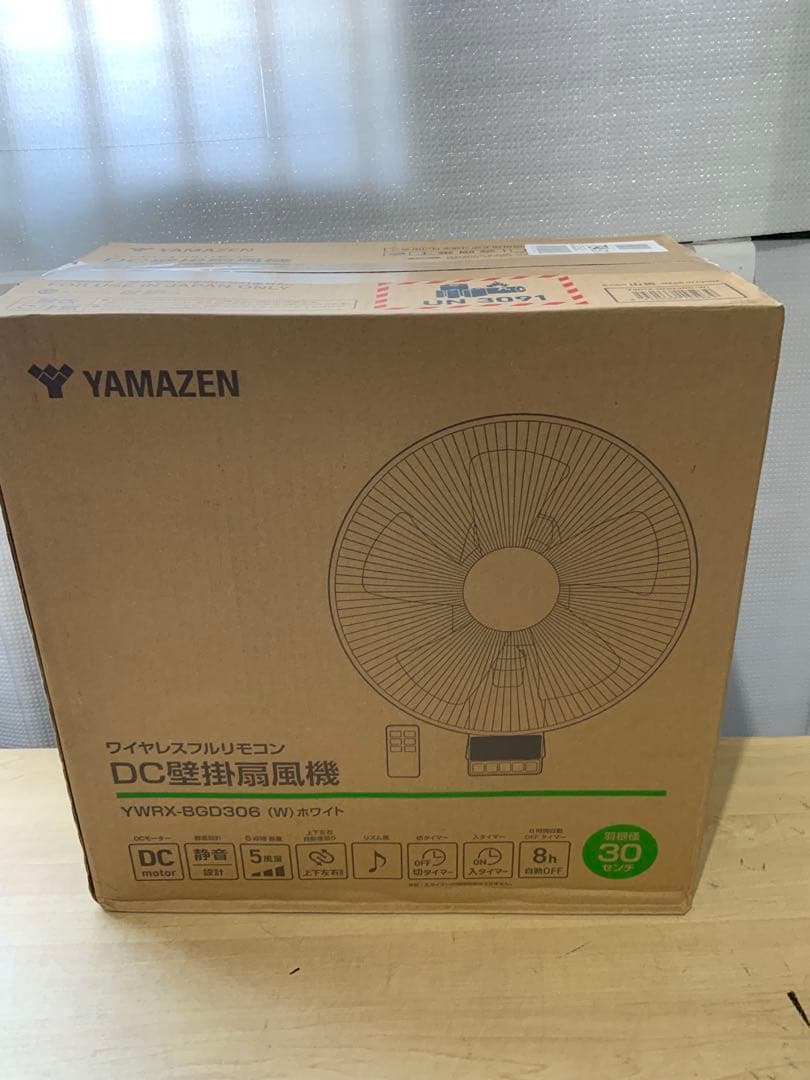 新品未使用箱不良　山善　壁掛け扇風機 DC 30cmYWRX-BGD306（W）