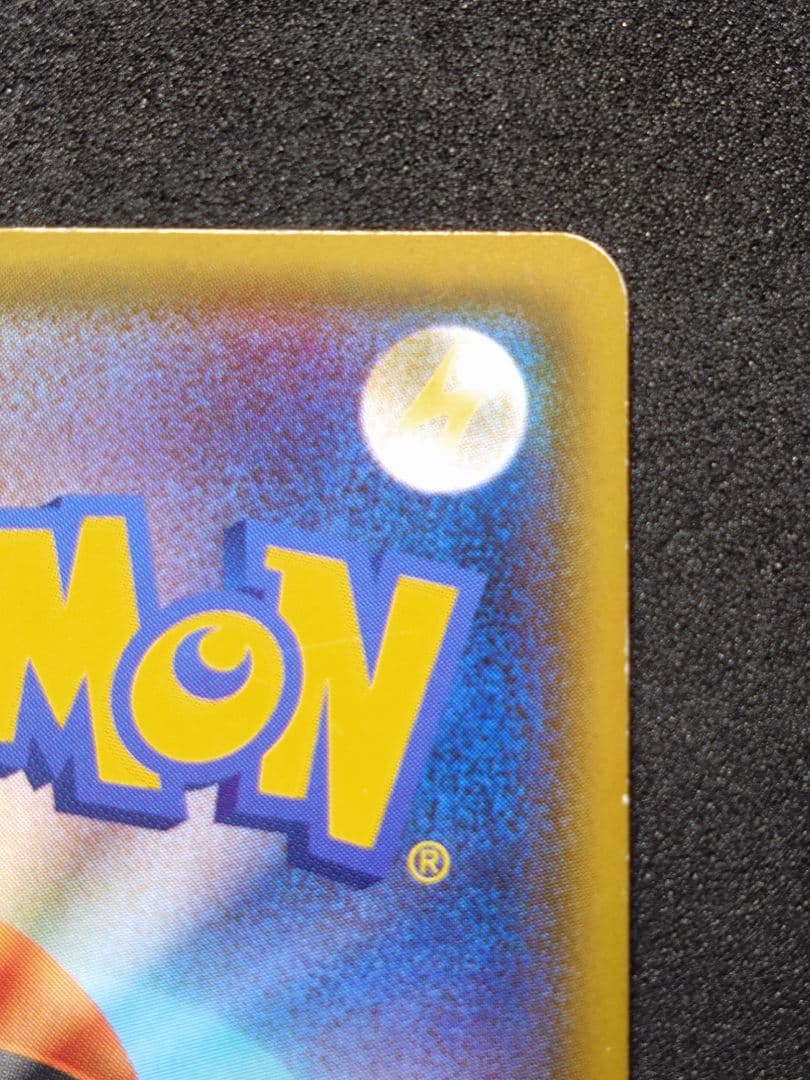 MレックウザEX UR XY7