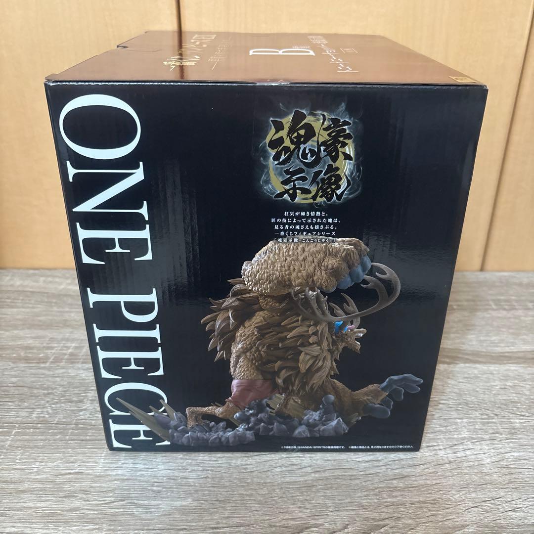 ワンピース 一番くじEX -悪魔を宿す者達-B賞トニートニー・チョッパー魂豪示像