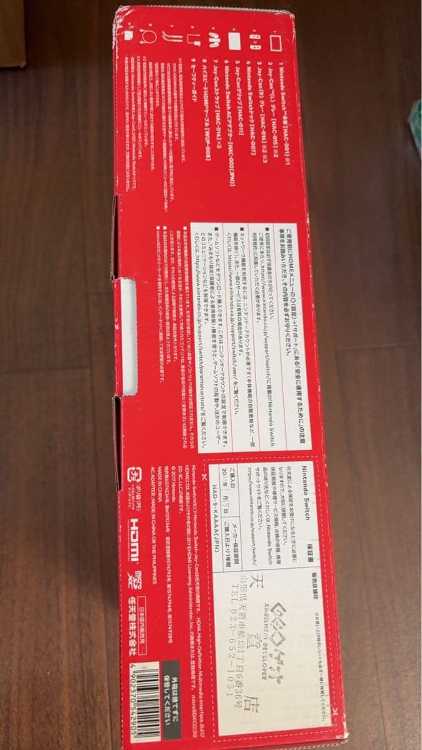 Nintendo Switch Joy-Con(L)/(R) グレ