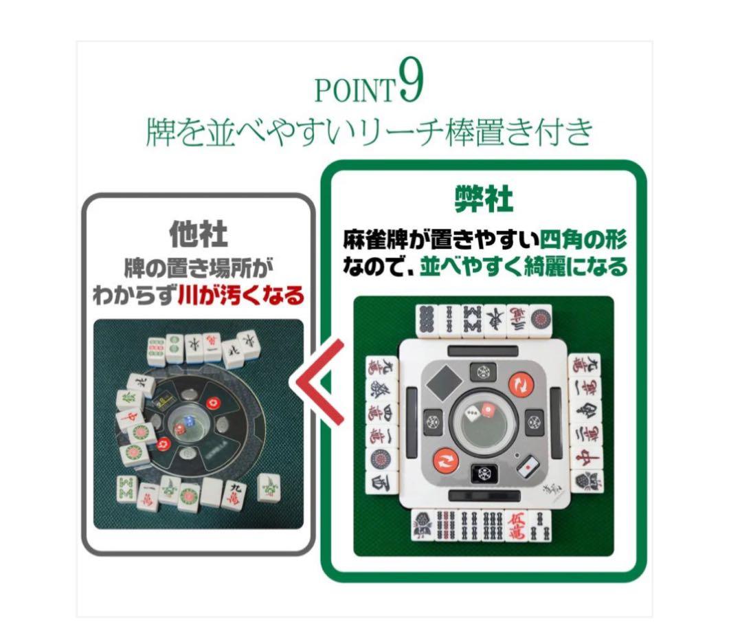 #2120 全自動麻雀アルミ28マット【北海道、沖縄県、離島送料負担】
