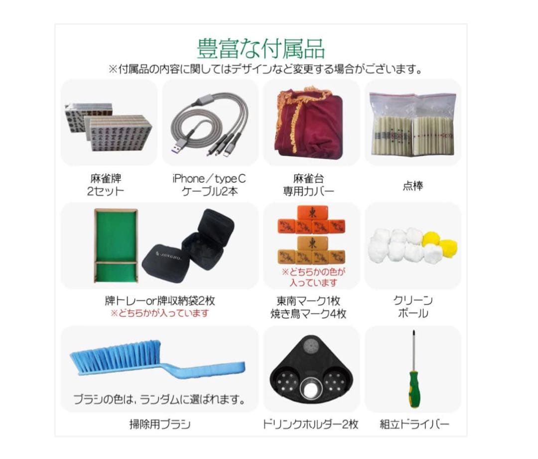 #2120 全自動麻雀アルミ28マット【北海道、沖縄県、離島送料負担】