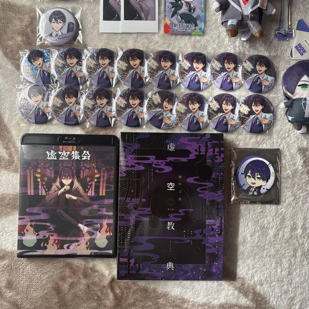 む*ぎ様 にじさんじ 剣持刀也 まとめ売り