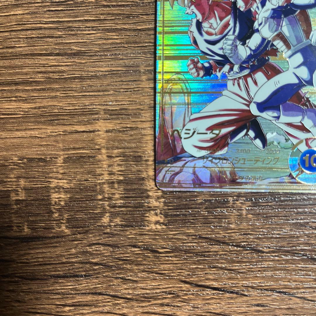 ドラゴンボールスーパーダイバーズ ゴテンクス ベジータ GDR パラレル