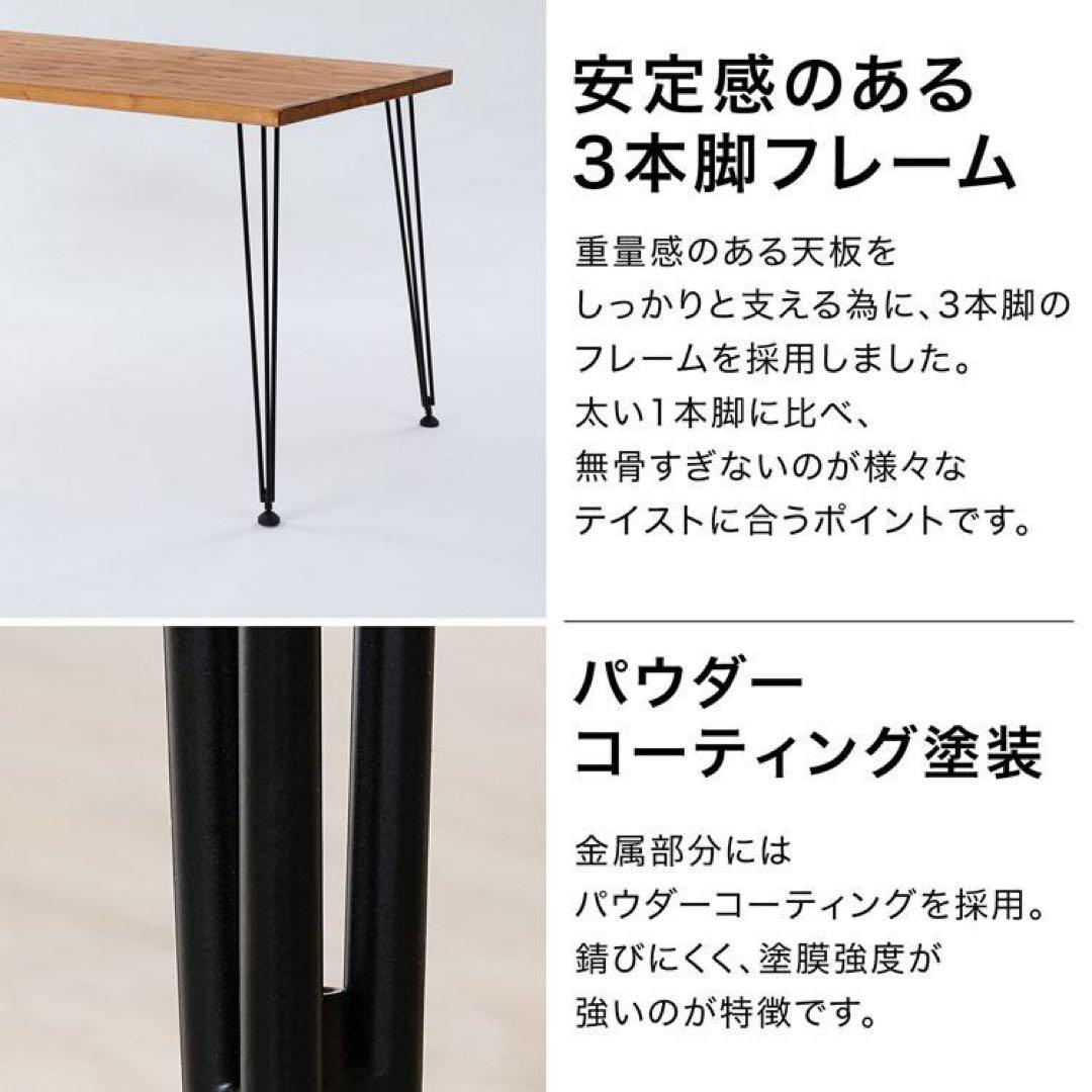 LOWYA ロウヤ ダイニングテーブル 幅120cm