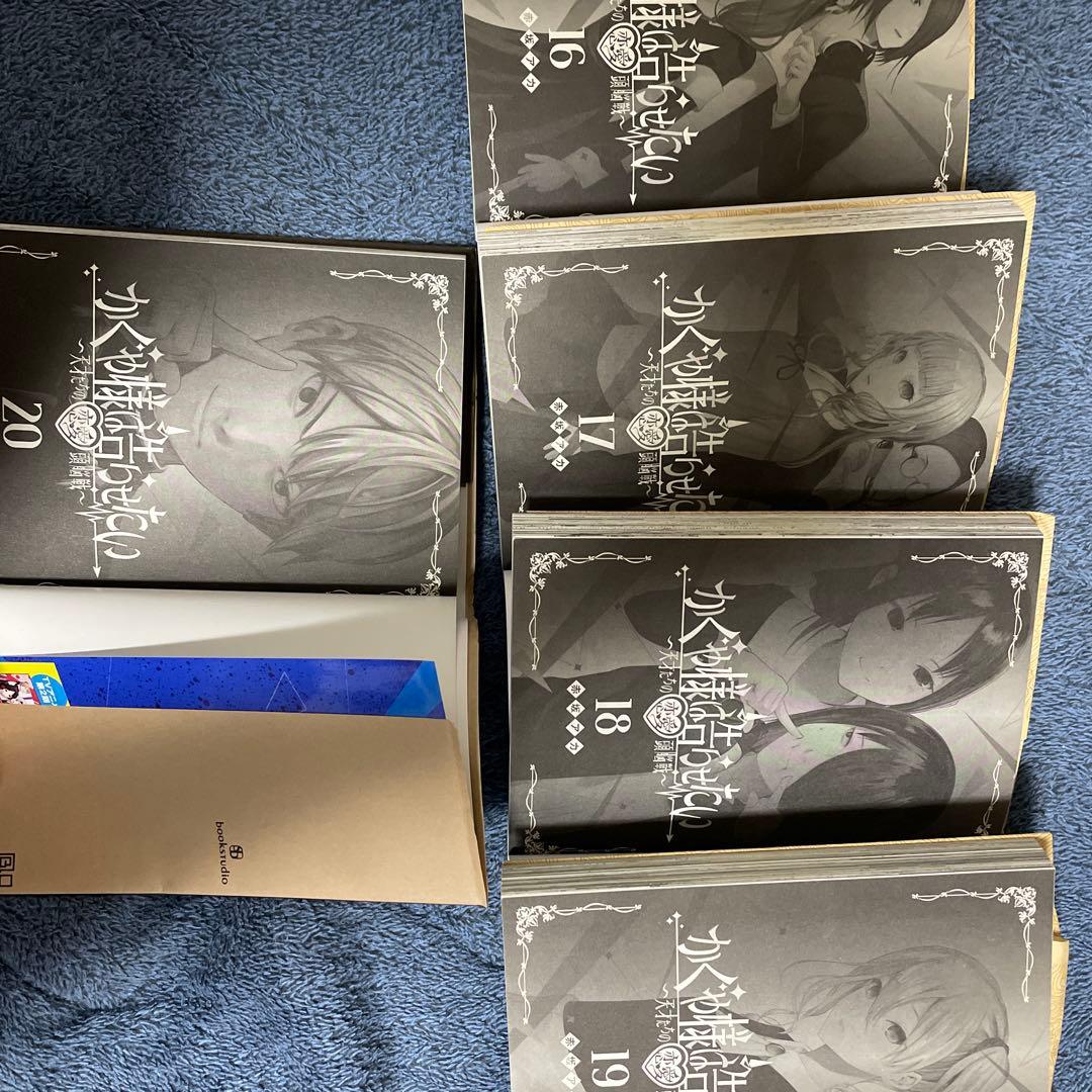 かぐや様は告らせたい 1〜27巻 ほぼ全巻