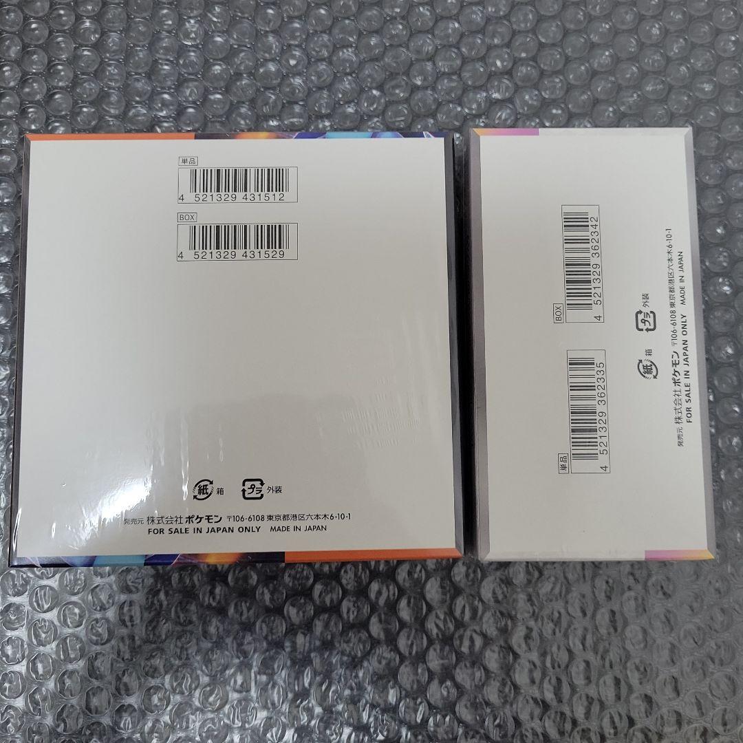 インフェルノX ・テラスタルフェスEX セット未開封シュリンク付　ルー