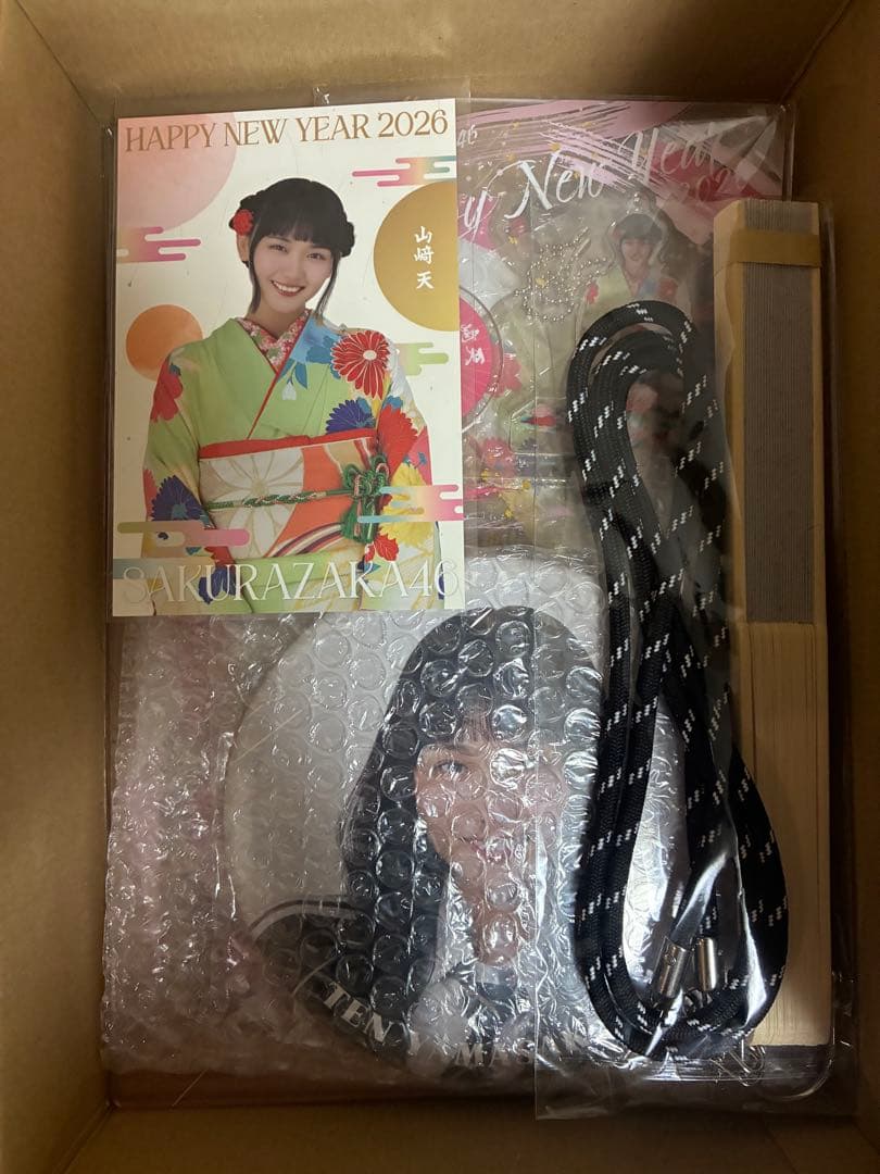 櫻坂46 山﨑天 2026福袋 - メルカリ