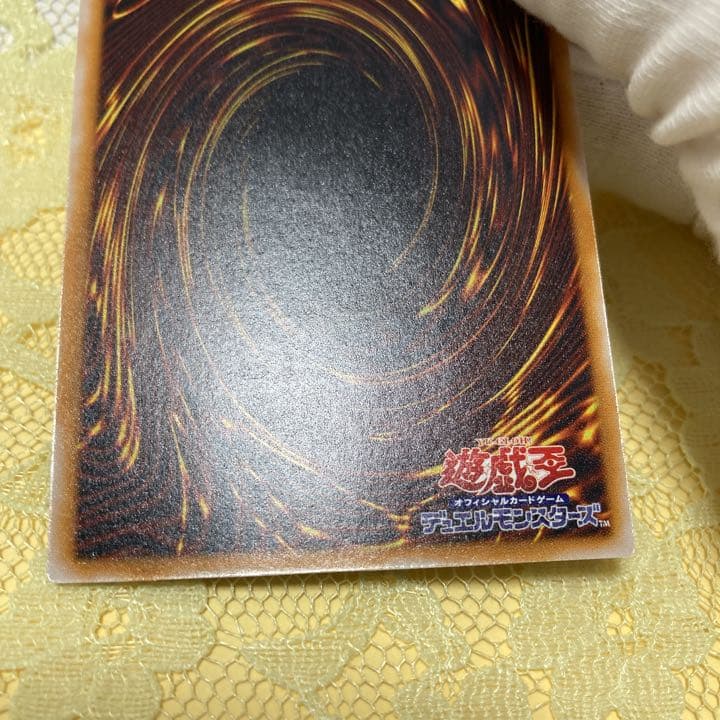 青眼白龍ブルーアイズホワイトドラゴンレリーフレア　不定期開催！遊戯王カードの出品