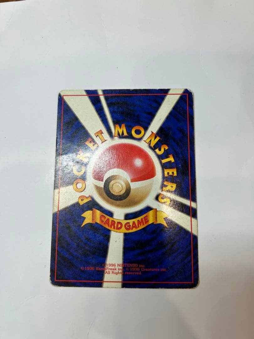 た*な様 ポケモンカード　旧裏　まとめ売り　リザードン　わるいリザードン　ひかる