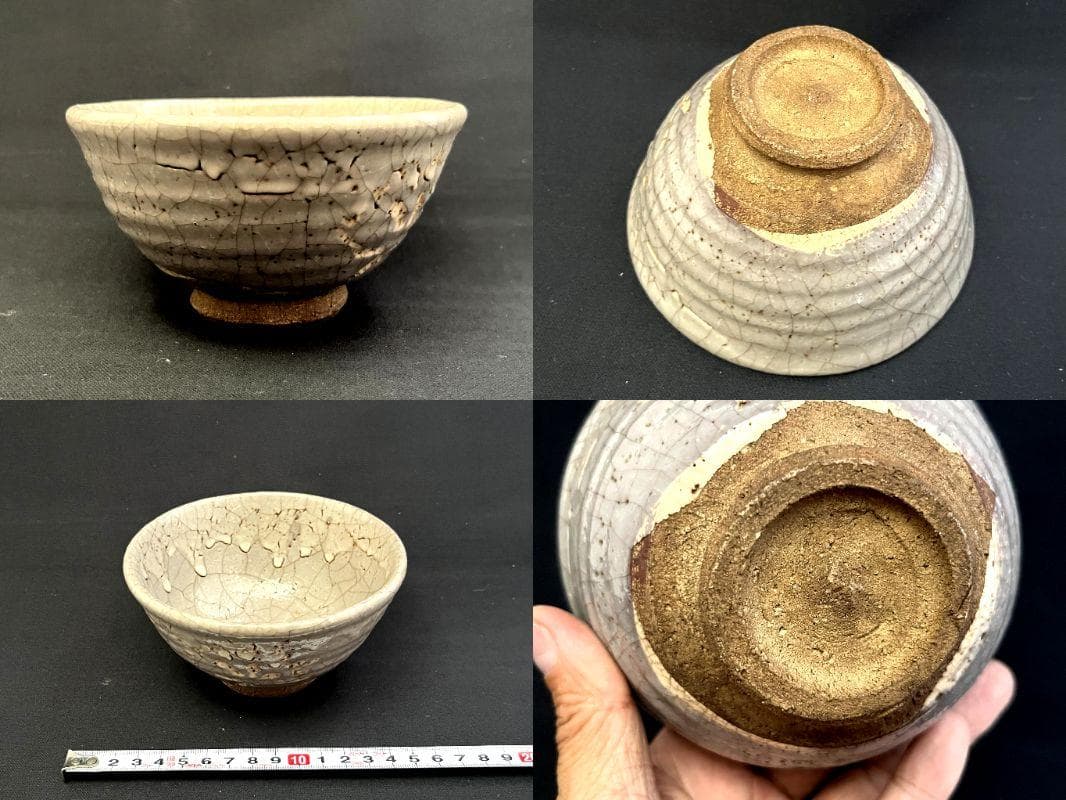 茶碗□古鼠志野 江戸期 葉紋 抹茶碗 古美術 時代物 骨董品