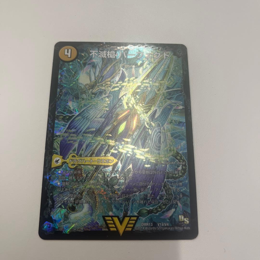 デュエマ ドラグハート4枚セット 邪帝斧 爆熱剣 不滅槍 銀河剣プロモ