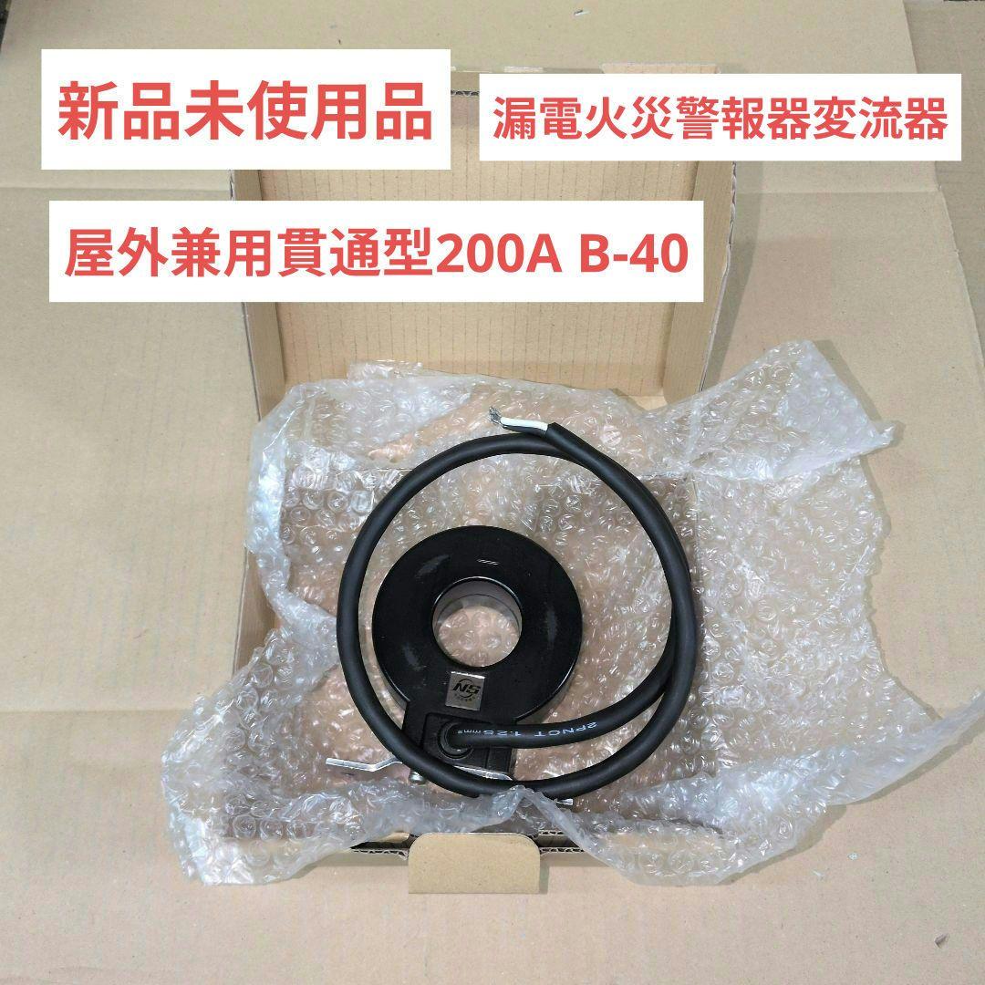 希少 作家保存版 EA版 林敬二 リトグラフ「けむり」 直筆サイン