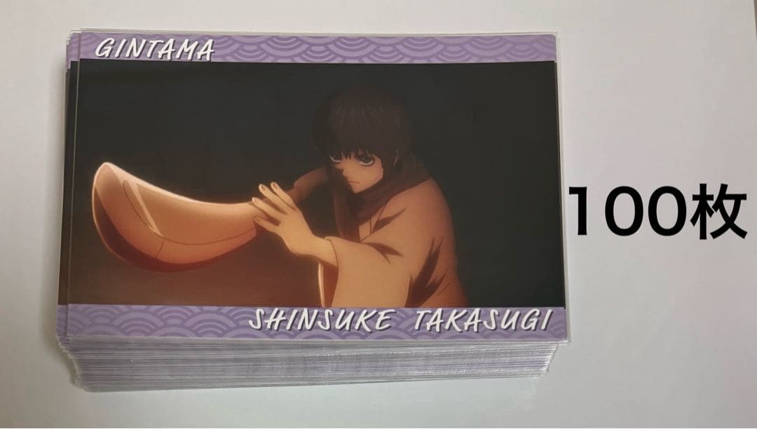 超貴重 高杉晋助 幼少期 ダッシュストア限定 ポストカード ダッシュ