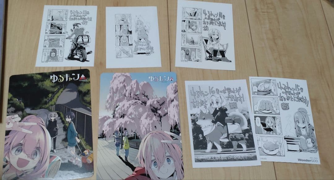 ゆるキャン△ 1〜18巻セット その他ムック、特典等付