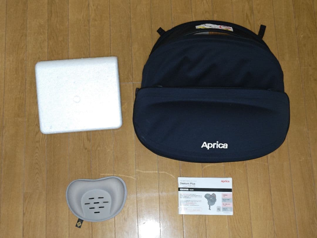 ディアターン プラス プレミアム(ベビーザらス限定モデル)