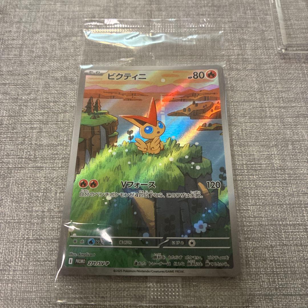 か*ず様 ポケモンカード ビクティニ HP80 美品 おまけ付き