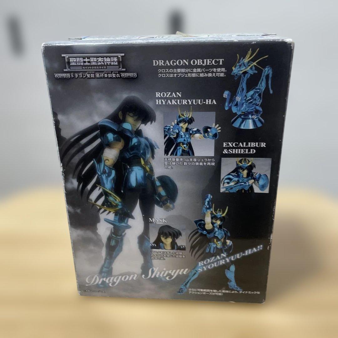 聖闘士星矢 ドラゴンシルフィー フィギュア紫龍