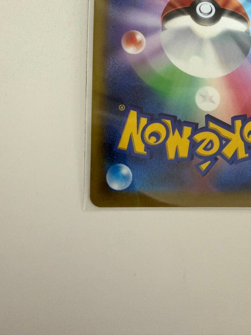 ポケモンカードゲーム スタートデッキ100 96 マリィのプライド