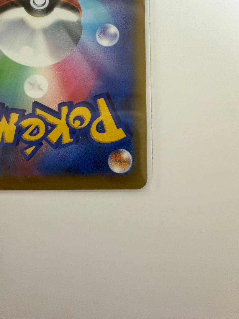 ポケモンカードゲーム スタートデッキ100 96 マリィのプライド