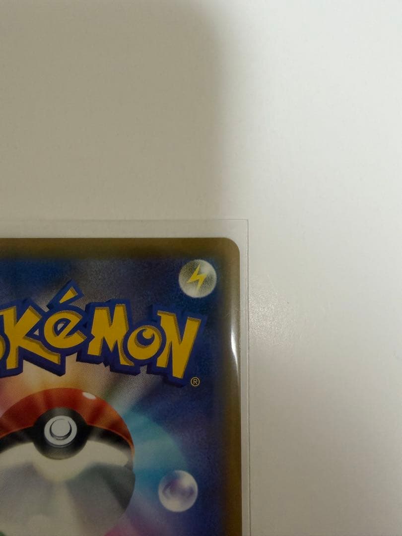 ポケモンカードゲーム スタートデッキ100 96 マリィのプライド