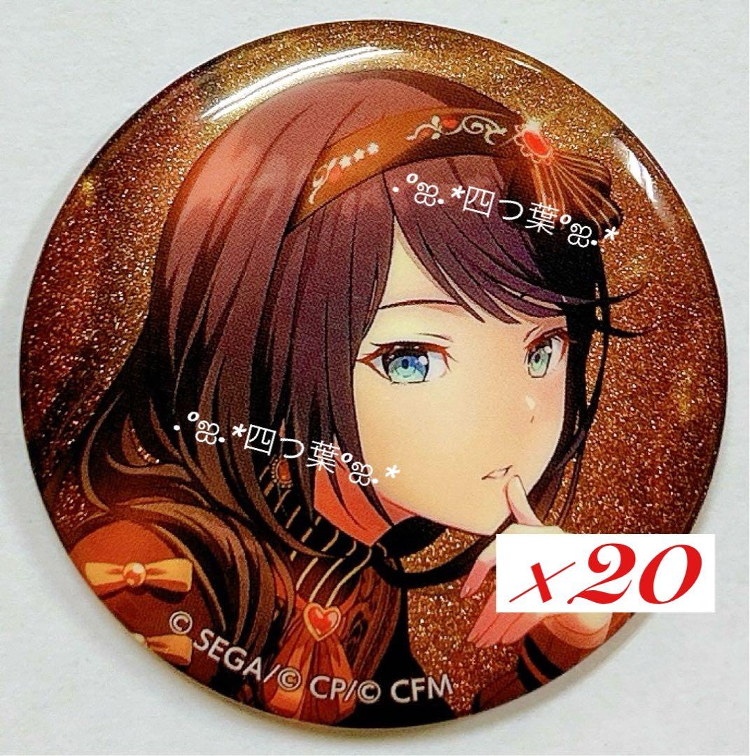 匿名配送】 プロセカ グリ缶 イベコレ バレンタイン 星乃一歌 20点