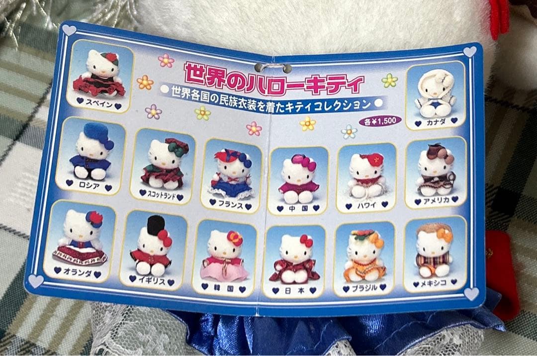 ハローキティ ぬいぐるみ まとめ売り 希少レア ハローキティ