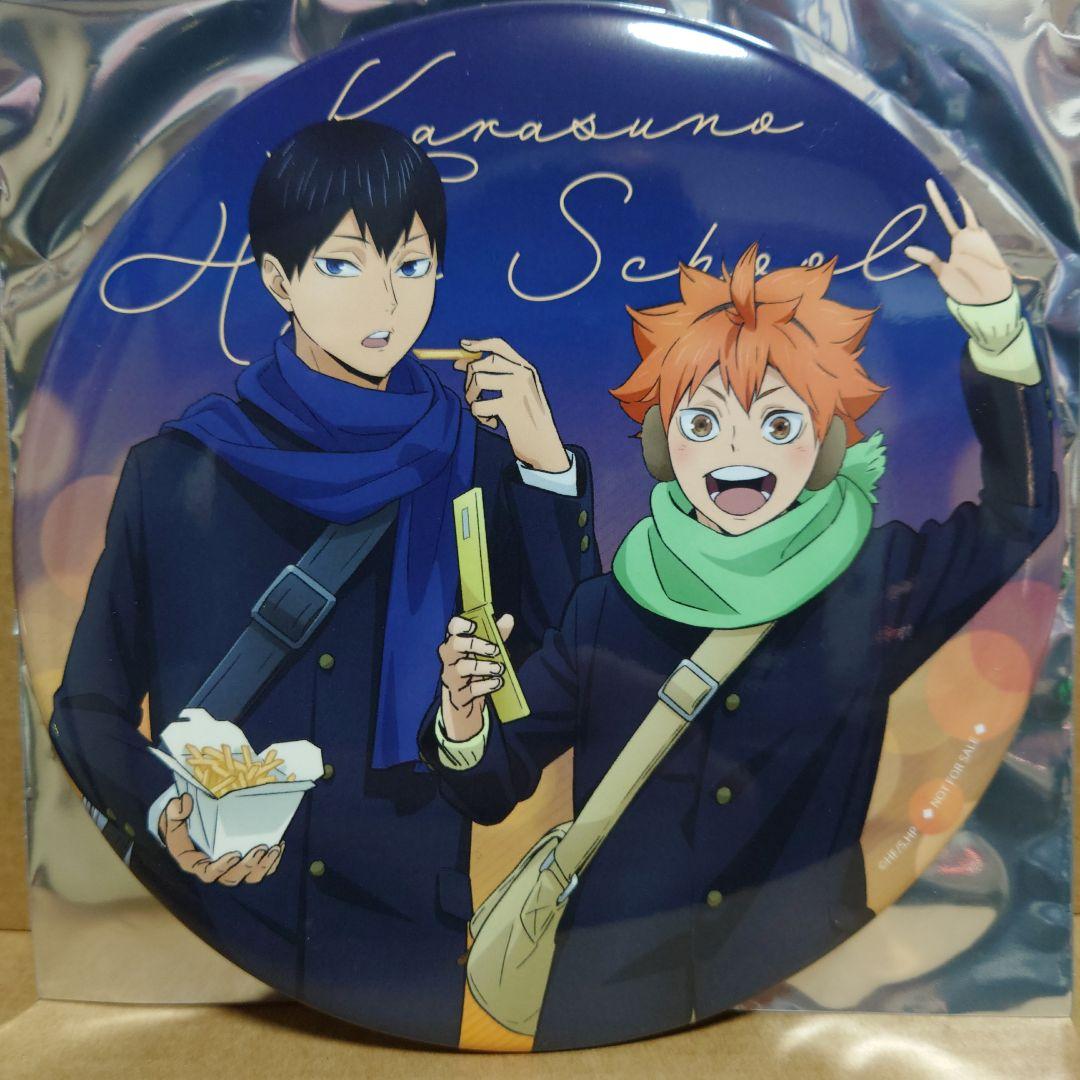 ハイキュー コスモワールド デカンバッチ 日向翔陽 影山飛雄 缶バッジ