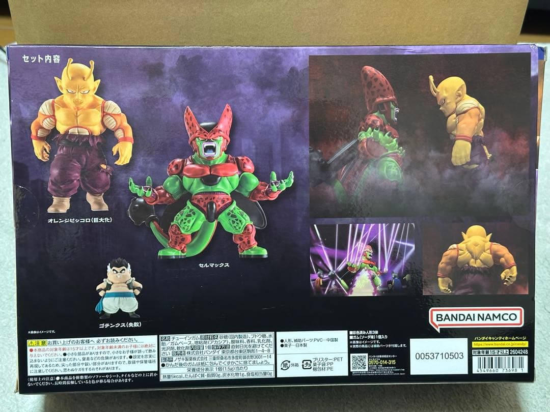 【新品同様】ドラゴンボールアドバージ スーパーヒーローセット セルマックス他