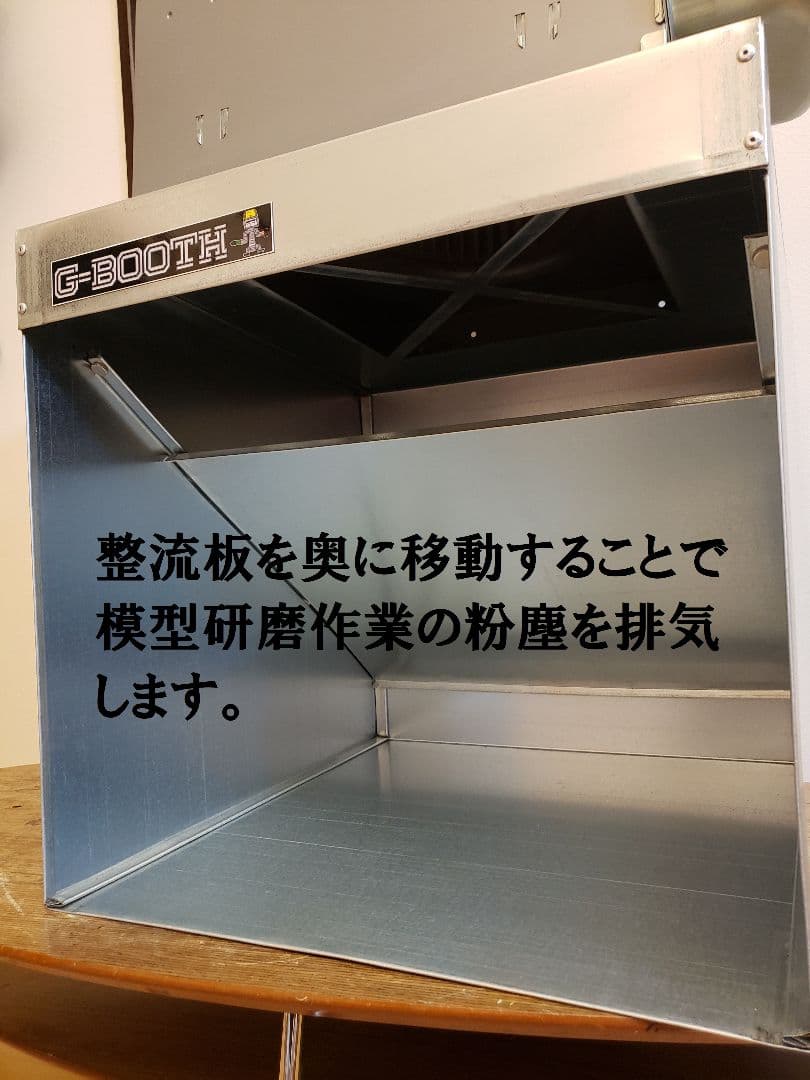塗装ブースG-Booth M-02Plus実用新案 風量520ｍ3/hセット一式